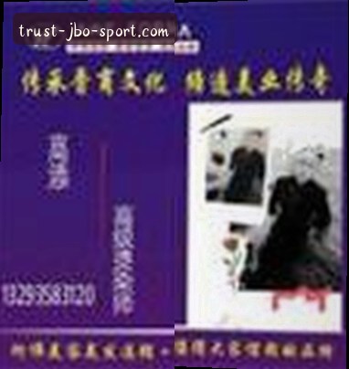 黄丽